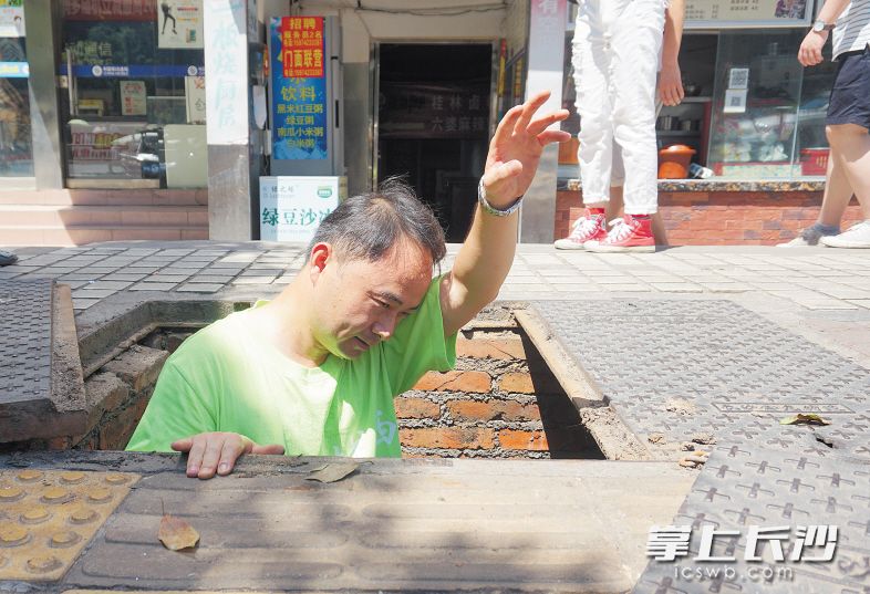 抄表員從表井里爬上來的時候,，工作服幾乎濕透了。