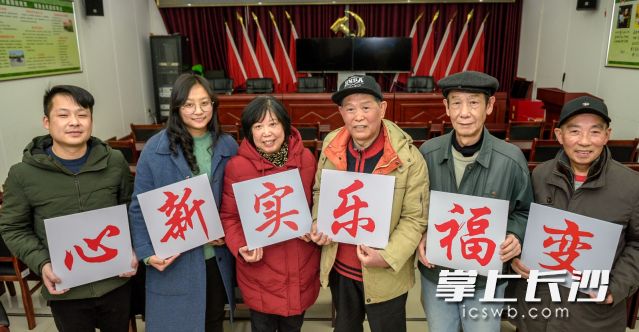 居民們亮出自己的年度字,。均為長(zhǎng)沙晚報(bào)全媒體記者 陳飛 攝