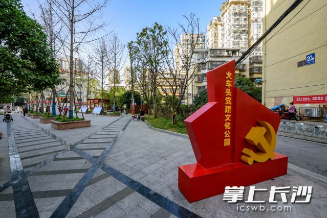 廣廈新村里,，新建成的火車頭黨建文化公園,。