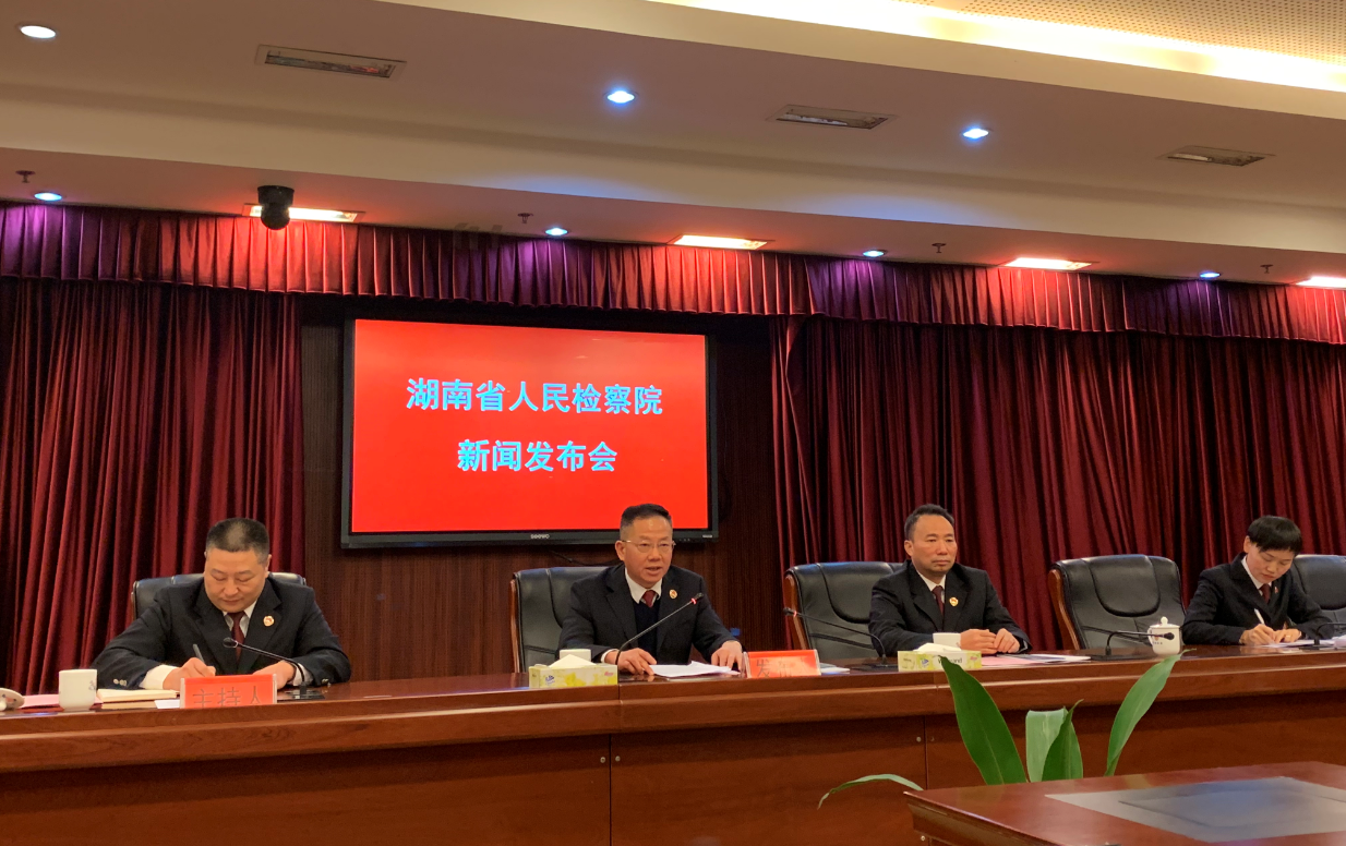 發(fā)布會(huì)現(xiàn)場(chǎng)。長(zhǎng)沙晚報(bào)全媒體記者 鄧艷紅 攝