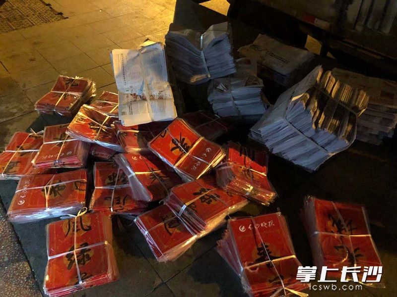 福聯(lián)送到發(fā)行站點(diǎn)。