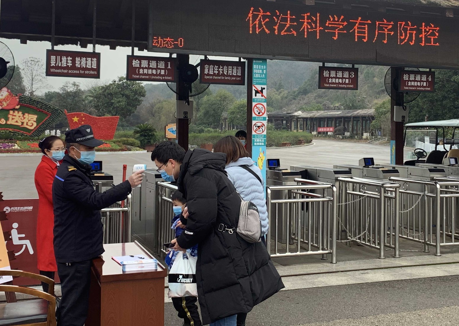 今日上午，游客在長沙生態(tài)動物園門口出示身份證,、購票二維碼,、電子健康卡、檢測體溫?zé)o異常后,，很順利地進(jìn)入了長沙生態(tài)動物園游玩,。長沙晚報全媒體記者 周柏平 通訊員 丁葳 攝影報道