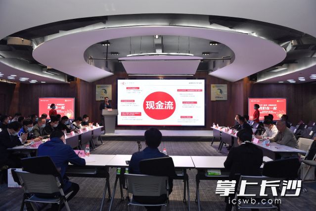 長沙銀行助力復工復產(chǎn)金融服務大行動走進長沙經(jīng)開區(qū)