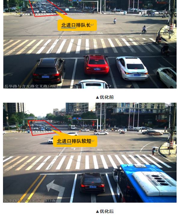 岳華路含光路口優(yōu)化前后對比