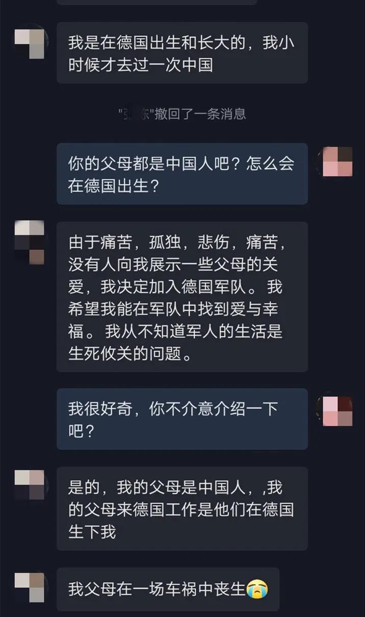 騙子給自己編造了一個離奇的身世,。通訊員 供圖