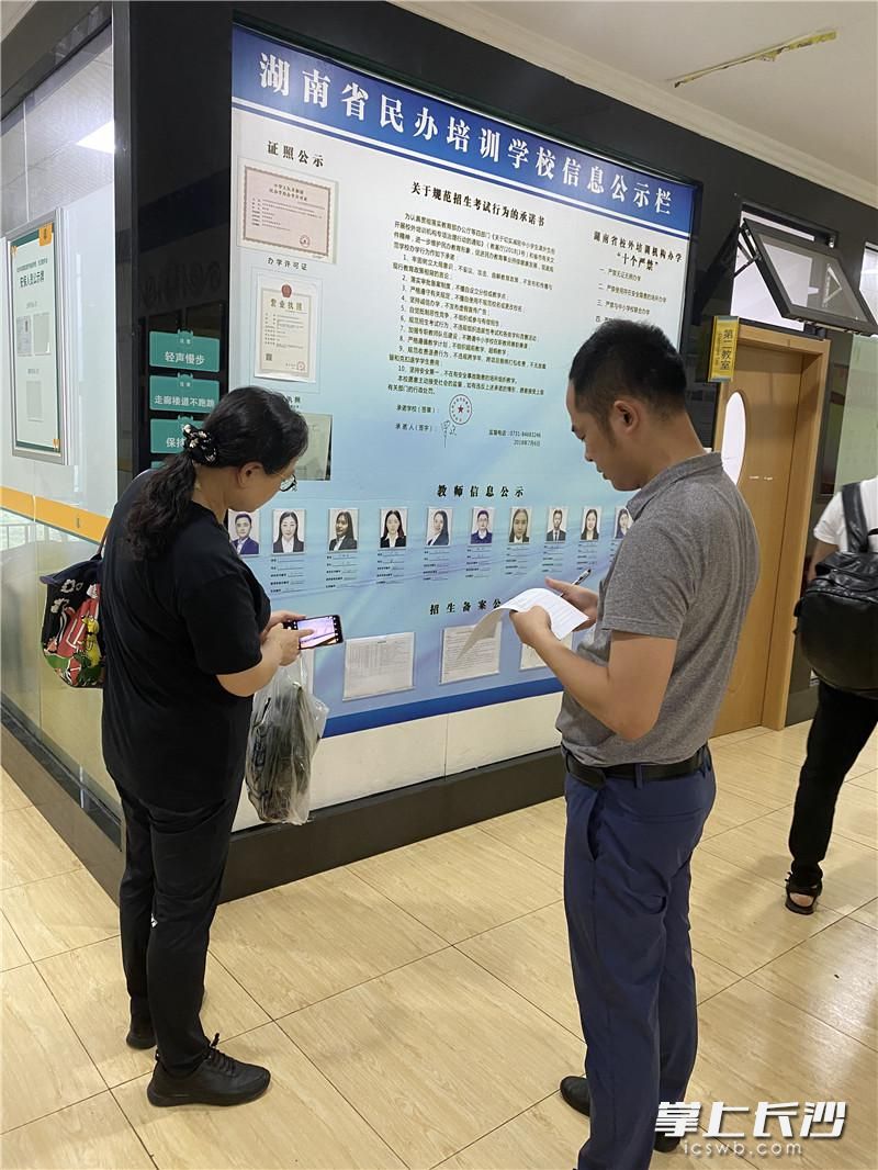 督查人員檢查收費(fèi)憑證,、核實公示信息,。