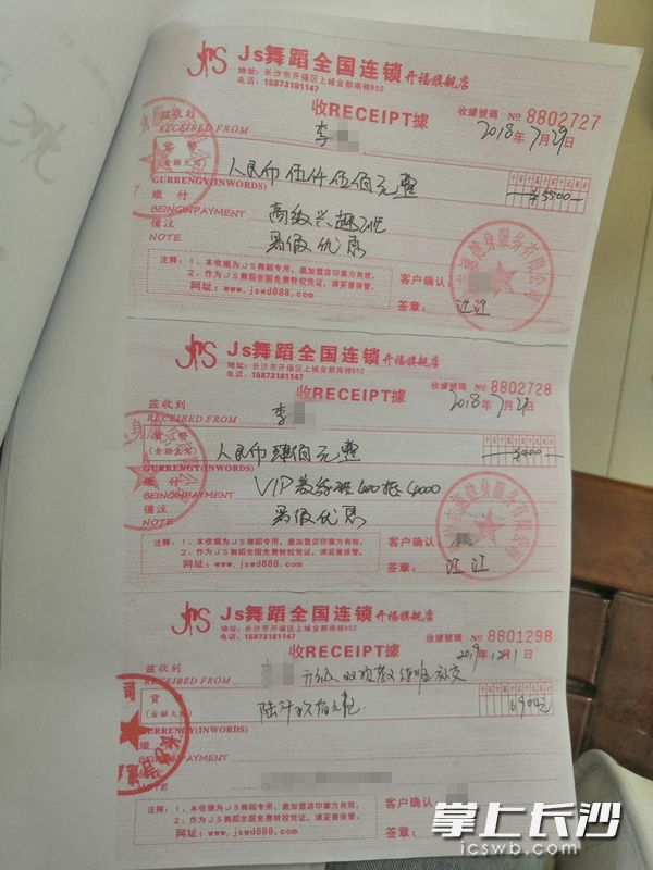 朱某某要求李女士再交6900元才能全額退款。在今年7月份開收據時,，朱某某卻將日期寫為2019年12月,。長沙晚報全媒體記者 劉樹源 實習生 李思敏 攝影報道