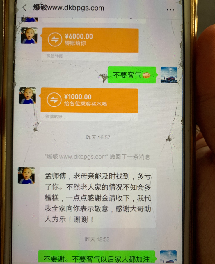 婉拒7000元感謝金,。長沙晚報(bào)全媒體記者 鄧艷紅 攝 