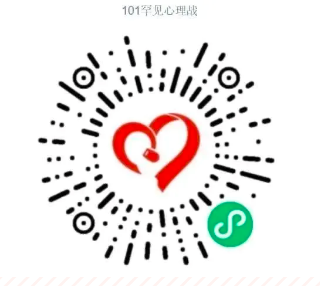 掃二維碼,，了解罕見(jiàn)病家庭心理關(guān)懷項(xiàng)目,。
