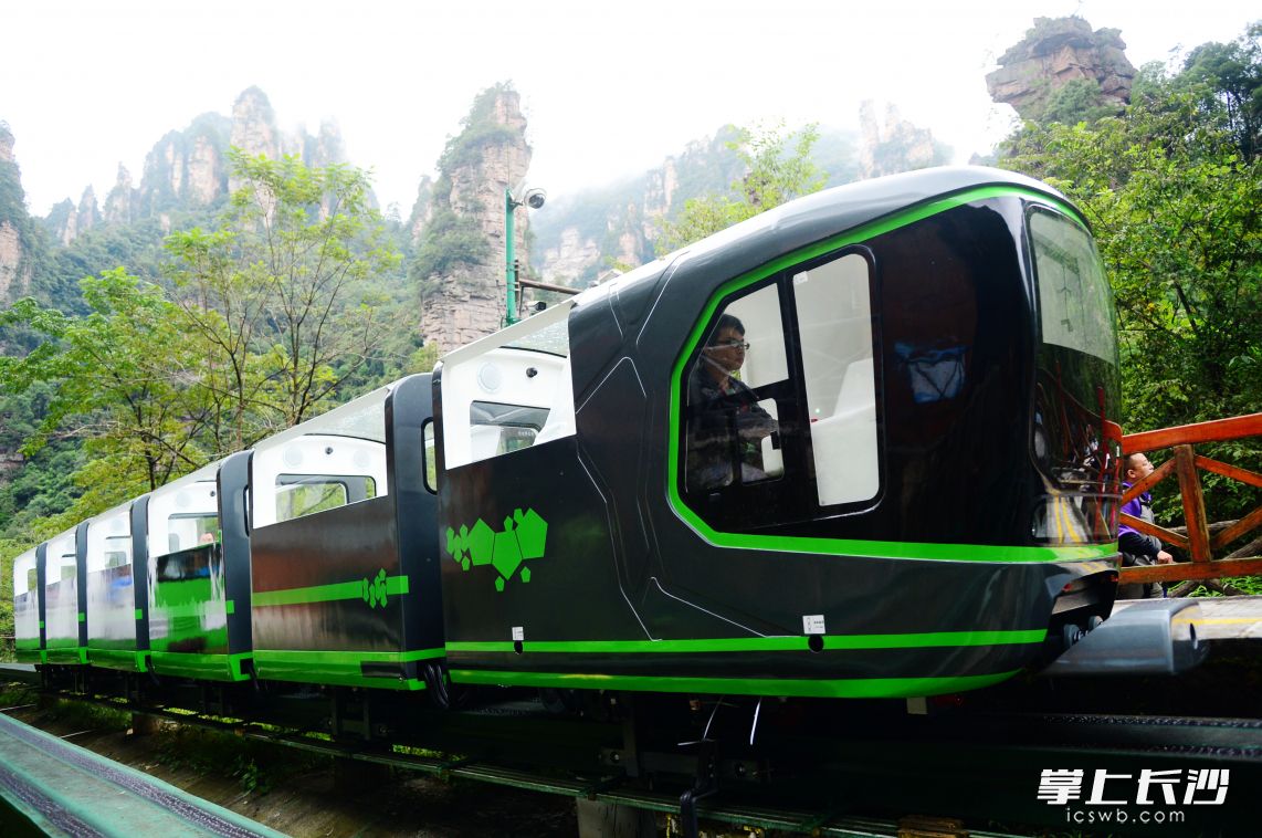“錦鼠號”觀光電車