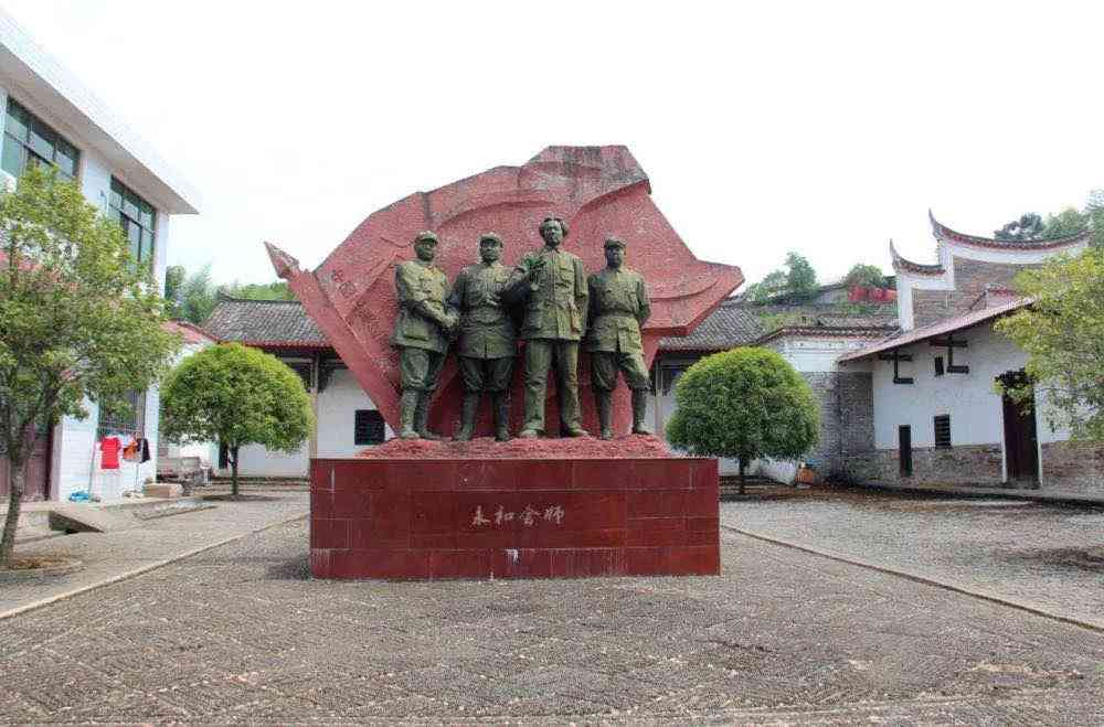 永和會師舊地,。受訪方 供圖