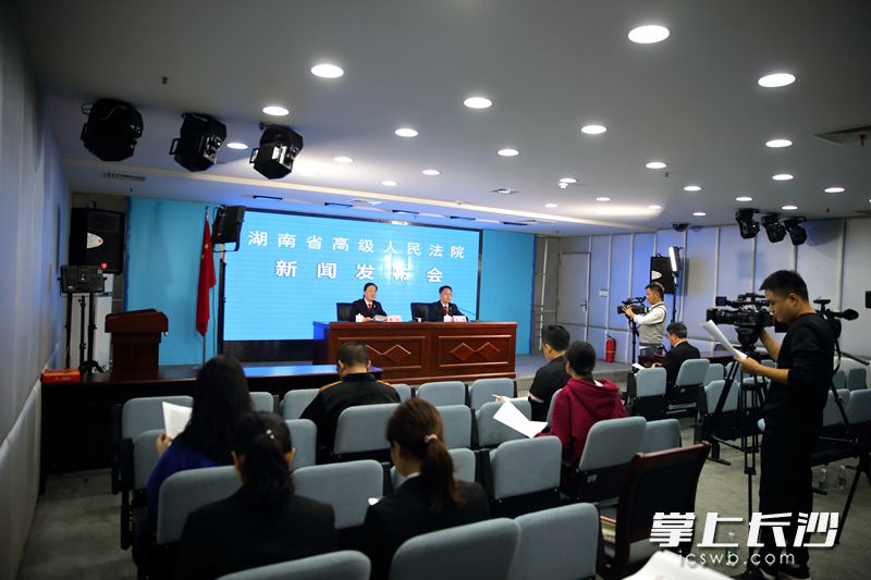 湖南高院今日召開新聞發(fā)布會(huì),，通報(bào)了近三十年湖南法院行政審判工作情況,。長沙晚報(bào)全媒體記者 劉樹源 通訊員 李果 攝影報(bào)道