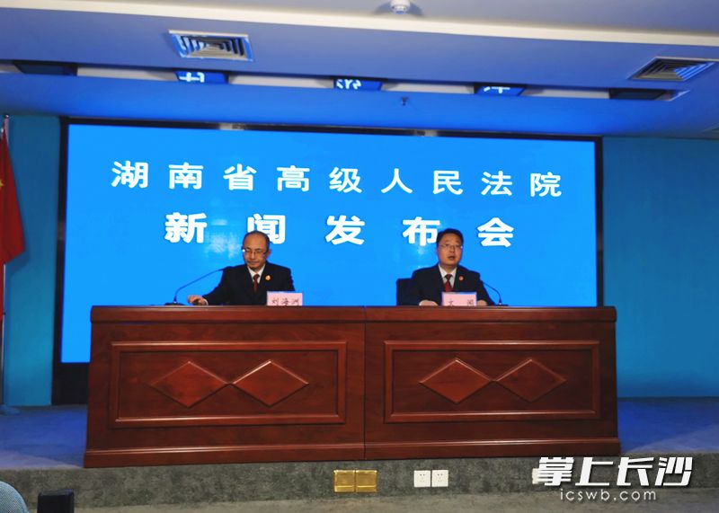 今日,，湖南高院召開訴源治理工作情況新聞發(fā)布會。長沙晚報全媒體記者劉樹源攝