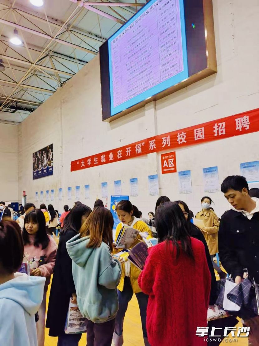 世界計(jì)算機(jī)大會(huì)、中國(guó)新媒體大會(huì)為長(zhǎng)沙攬才免費(fèi)打了“廣告”,，應(yīng)屆畢業(yè)生踴躍咨詢求職,。 通訊員 彭綺娟 攝