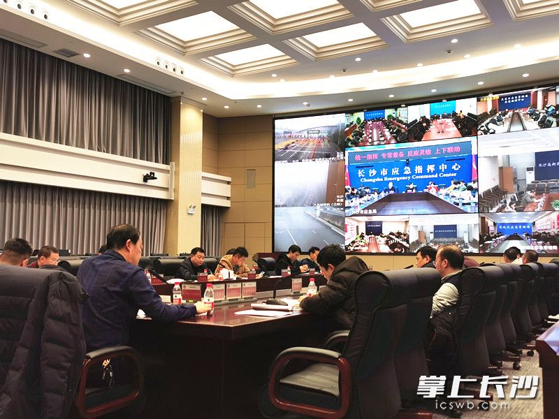 長沙市應急辦組織召開低溫雨雪冰凍災害應急預案視頻推演行動。長沙晚報全媒體記者  劉樹源 攝