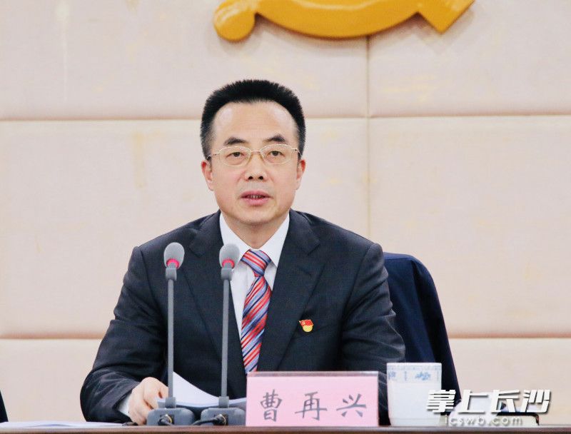 長沙市人大常委會黨組成員,、開福區(qū)委書記曹再興