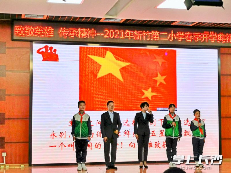 今日上午,，開福區(qū)新竹第二小學以“致敬英雄 傳承精神”為主題，將愛國情懷,、生命教育,、信念教育、道德教育融入開學第一課,，倡導學生緬懷英雄,、崇尚英雄、學習英雄,。均為長沙晚報全媒體記者 舒文 攝