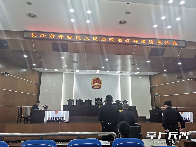 今日,，開福區(qū)人民法院湘江環(huán)境資源法庭審理一起非法捕撈水產(chǎn)品罪案件,。長沙晚報全媒體記者劉樹源攝