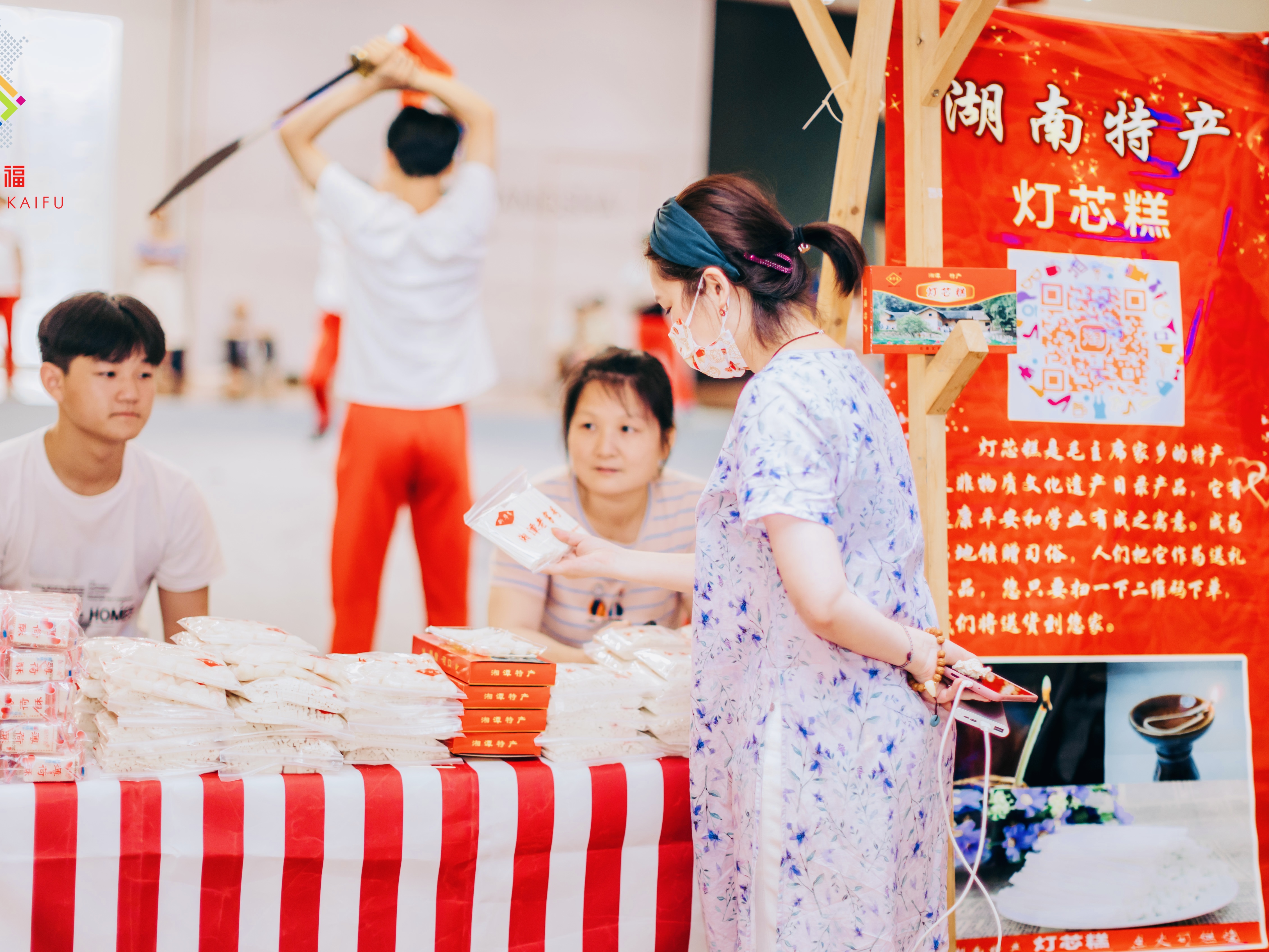 一邊品嘗湘潭燈芯糕,，一邊看非遺武術(shù)表演,，端午佳節(jié)有傳統(tǒng)韻味,。 