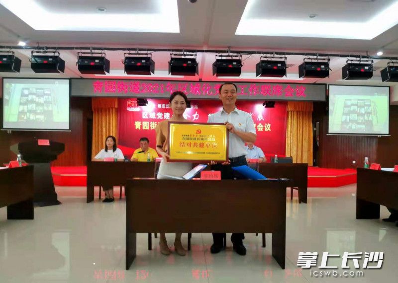 青園街道區(qū)域化黨建活動現(xiàn)場,。長沙晚報全媒體記者 王斌 攝