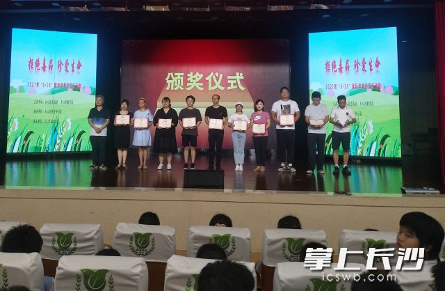 禁毒教育先進(jìn)個(gè)人受表彰,。