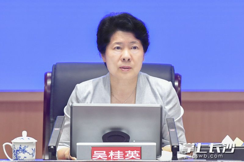 吳桂英主持會(huì)議并講話,。長(zhǎng)沙晚報(bào)全媒體記者 余劭劼 攝