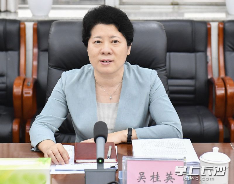 吳桂英主持會(huì)議并講話(huà)。長(zhǎng)沙晚報(bào)全媒體記者 余劭劼 攝