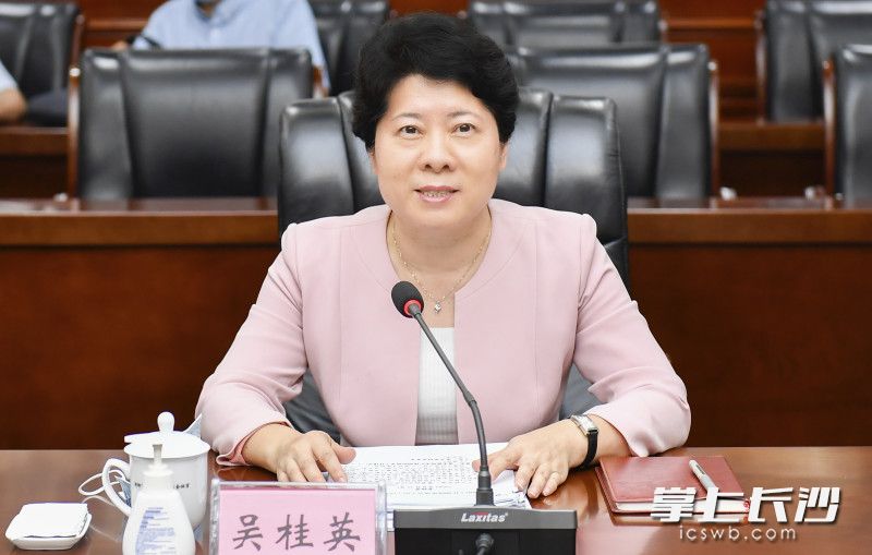 吳桂英主持會(huì)議并講話,。長(zhǎng)沙晚報(bào)全媒體記者 余劭劼 攝