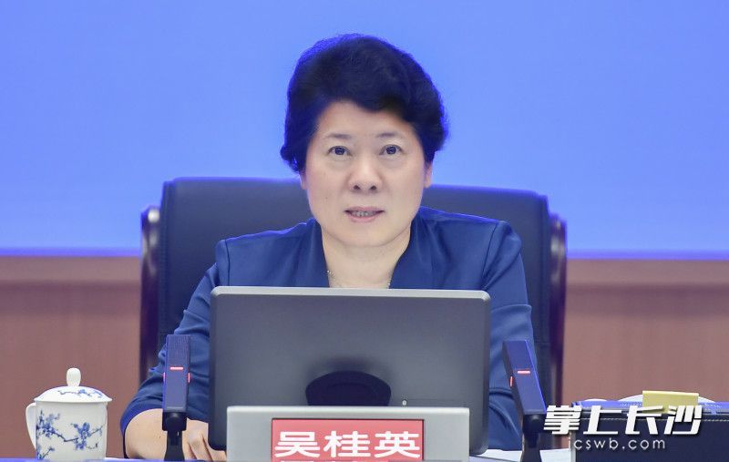 省委常委,、市委書(shū)記吳桂英主持并講話(huà),。長(zhǎng)沙晚報(bào)全媒體記者 余劭劼 攝