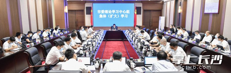 今天上午，市委理論學(xué)習(xí)中心組（擴(kuò)大）舉行集體學(xué)習(xí),。長(zhǎng)沙晚報(bào)全媒體記者 余劭劼 攝