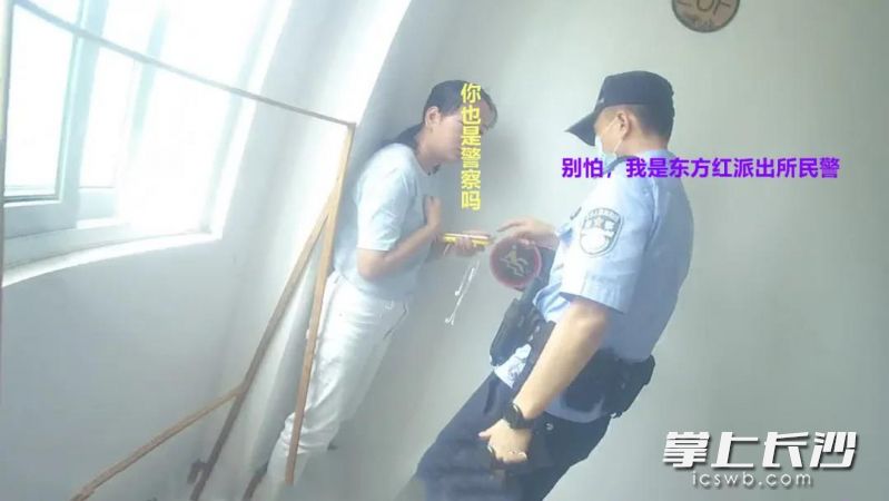 民警上門，碰到了正被詐騙的王女士,。