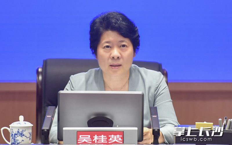 吳桂英主持會(huì)議并講話,。長(zhǎng)沙晚報(bào)全媒體記者 余劭劼 攝