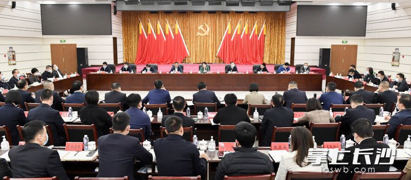 吳桂英主持召開調(diào)研座談會。