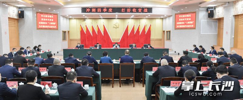 吳桂英主持召開調(diào)研座談會,。