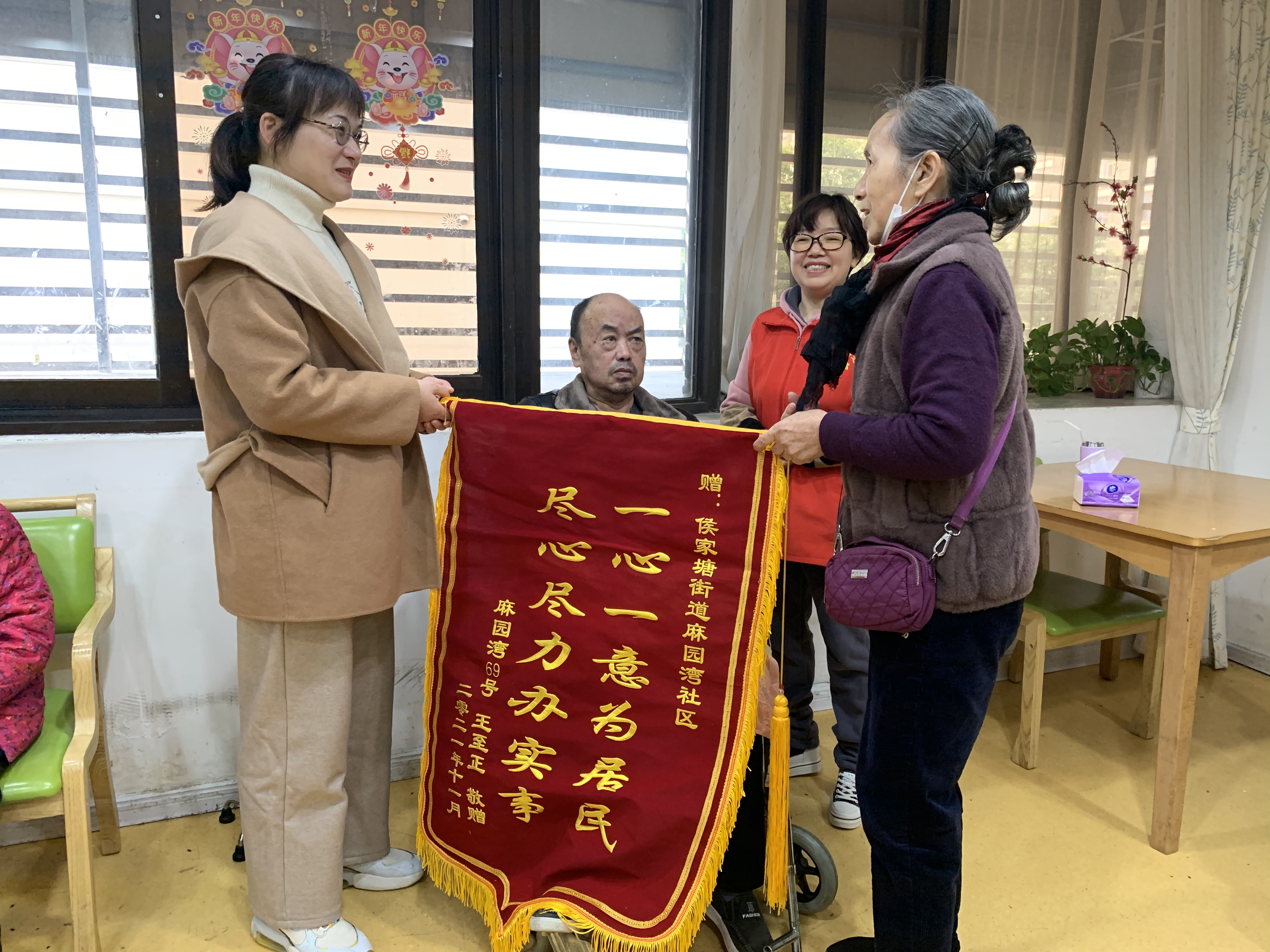 獲得幫扶的居民為麻園灣社區(qū)送來錦旗,。長沙晚報通訊員  彭瑤  攝