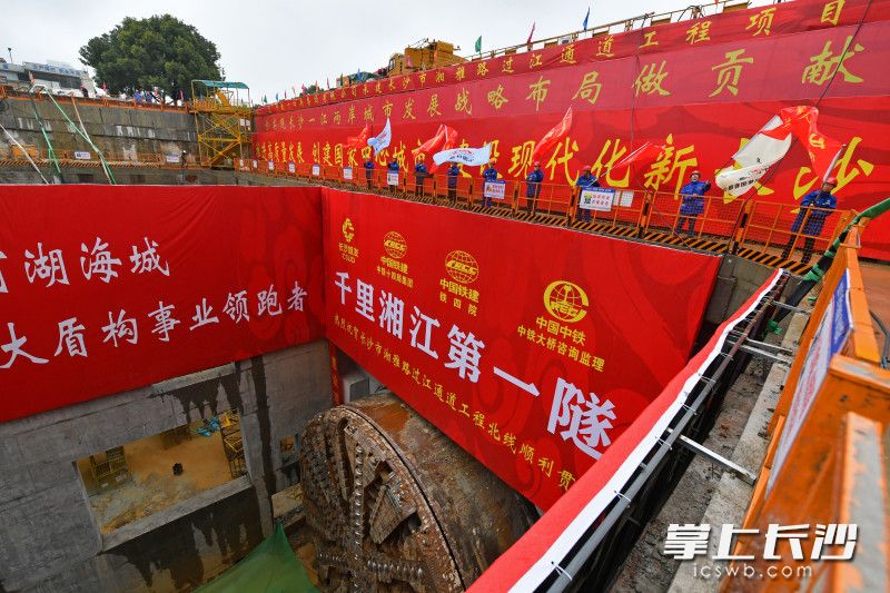 北線盾構(gòu)隧道貫通后,，“星盛號(hào)”盾構(gòu)機(jī)將進(jìn)行拆解、轉(zhuǎn)場及二次組裝調(diào)試,，開始南線盾構(gòu)隧道掘進(jìn),。