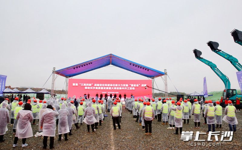 新春上班首日,，長沙縣、長沙經(jīng)開區(qū),、自貿(mào)臨空區(qū),、自貿(mào)會展區(qū)舉行2022年一季度重大項目集中開工活動。 均為長沙晚報通訊員 曾詩怡 攝