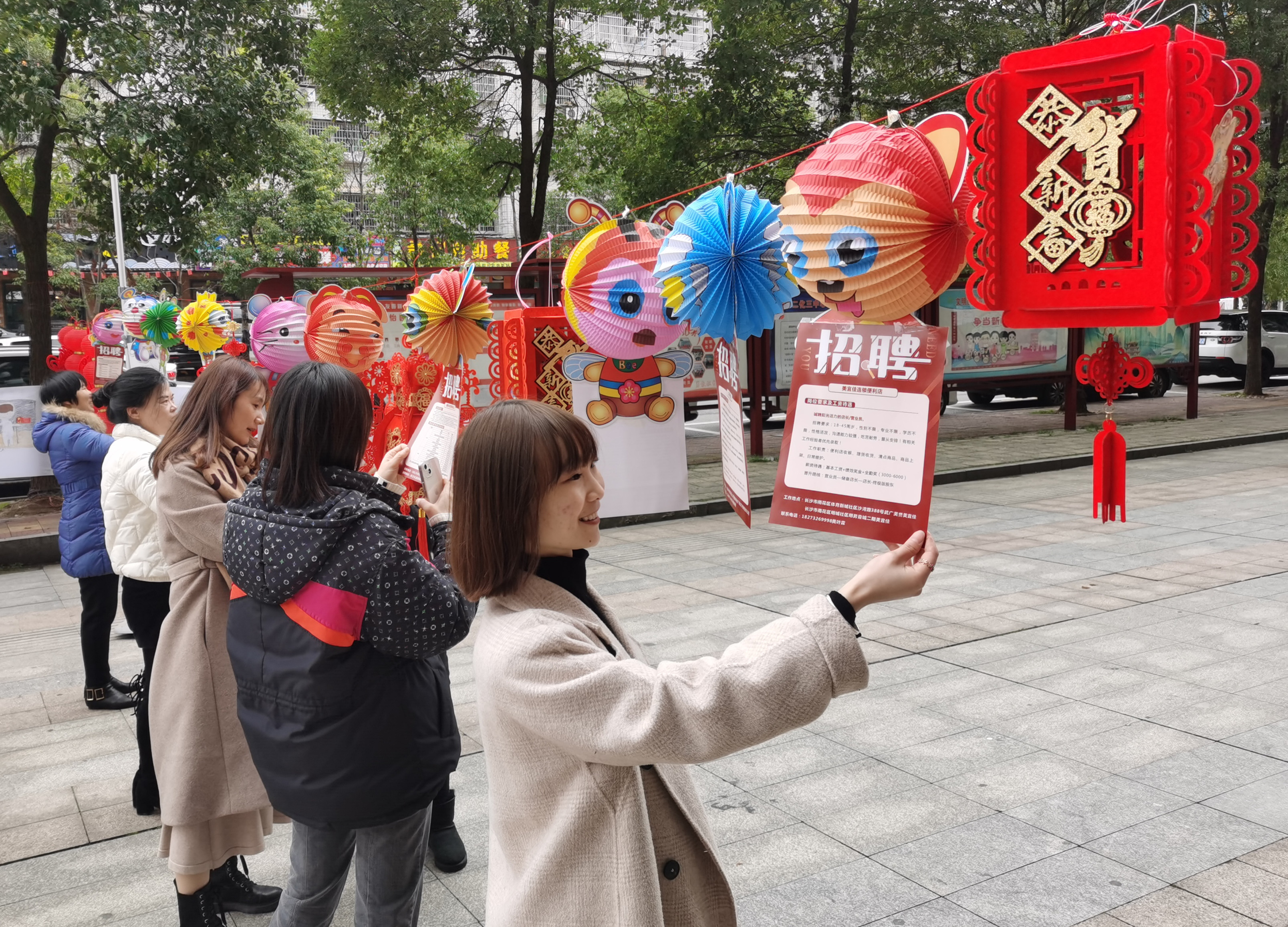 雨花區(qū)怡園社區(qū)舉行“元宵招聘會(huì)”,，花燈下的崗位信息吸引不少人,。長(zhǎng)沙晚報(bào)全媒體記者  胡媛媛 攝