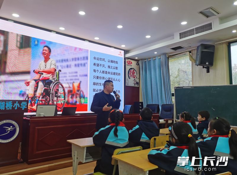 湯俊杰在沙湖橋小學(xué)宣講勵(lì)志故事,。長(zhǎng)沙晚報(bào)通訊員 唐潔 供圖