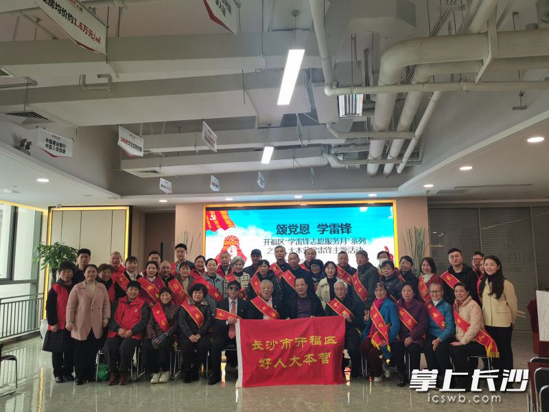 開?！昂萌舜蟊緺I”大團圓。 均為長沙晚報全媒體記者李卓攝
