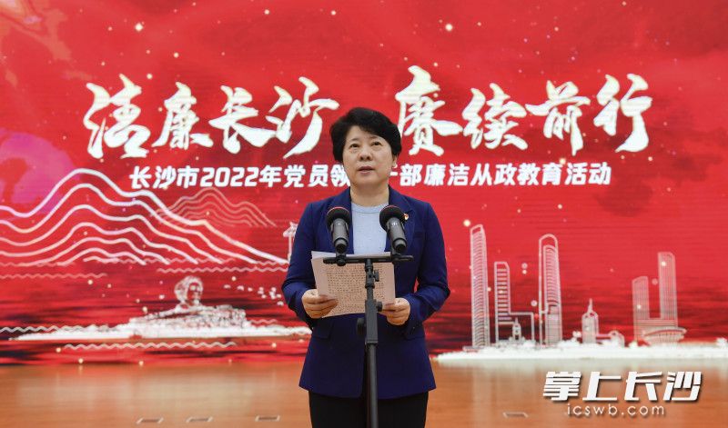 吳桂英出席活動并講話,。