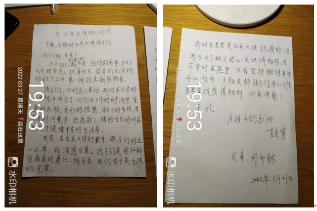 微信圖片_20220329144545