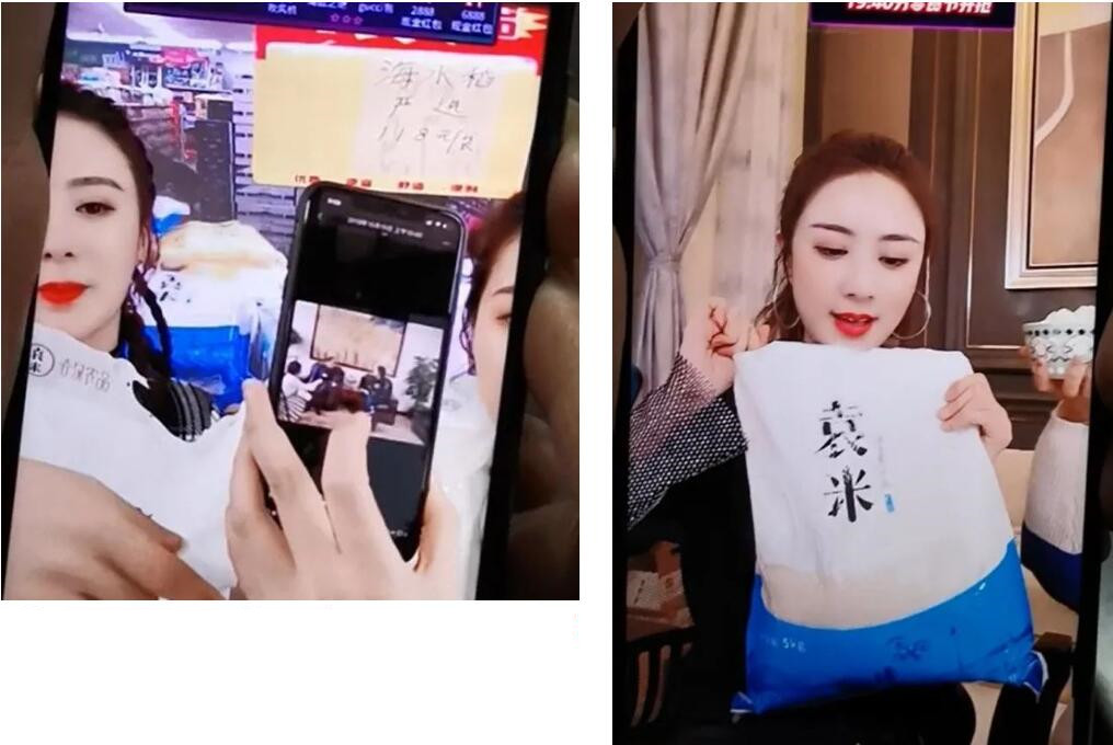 薇婭直播間售賣袁米過(guò)程中多次使用了袁隆平院士的姓名和肖像,。湖南高院供圖