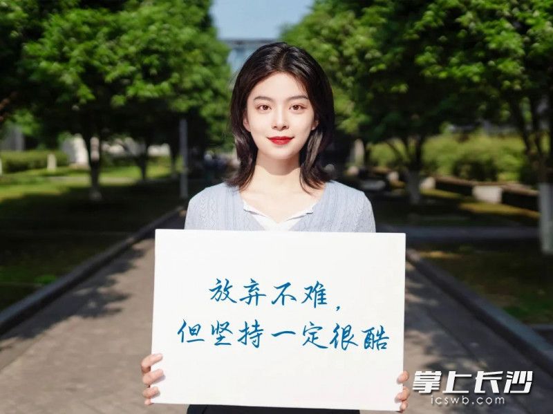 中南大學(xué)學(xué)子為高考考生加油。