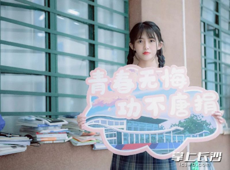 長沙理工學(xué)子為高考考生加油,。