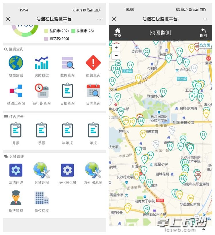 油煙在線監(jiān)控平臺可以實(shí)現(xiàn)實(shí)時監(jiān)控,，數(shù)據(jù)每分鐘自動更新。