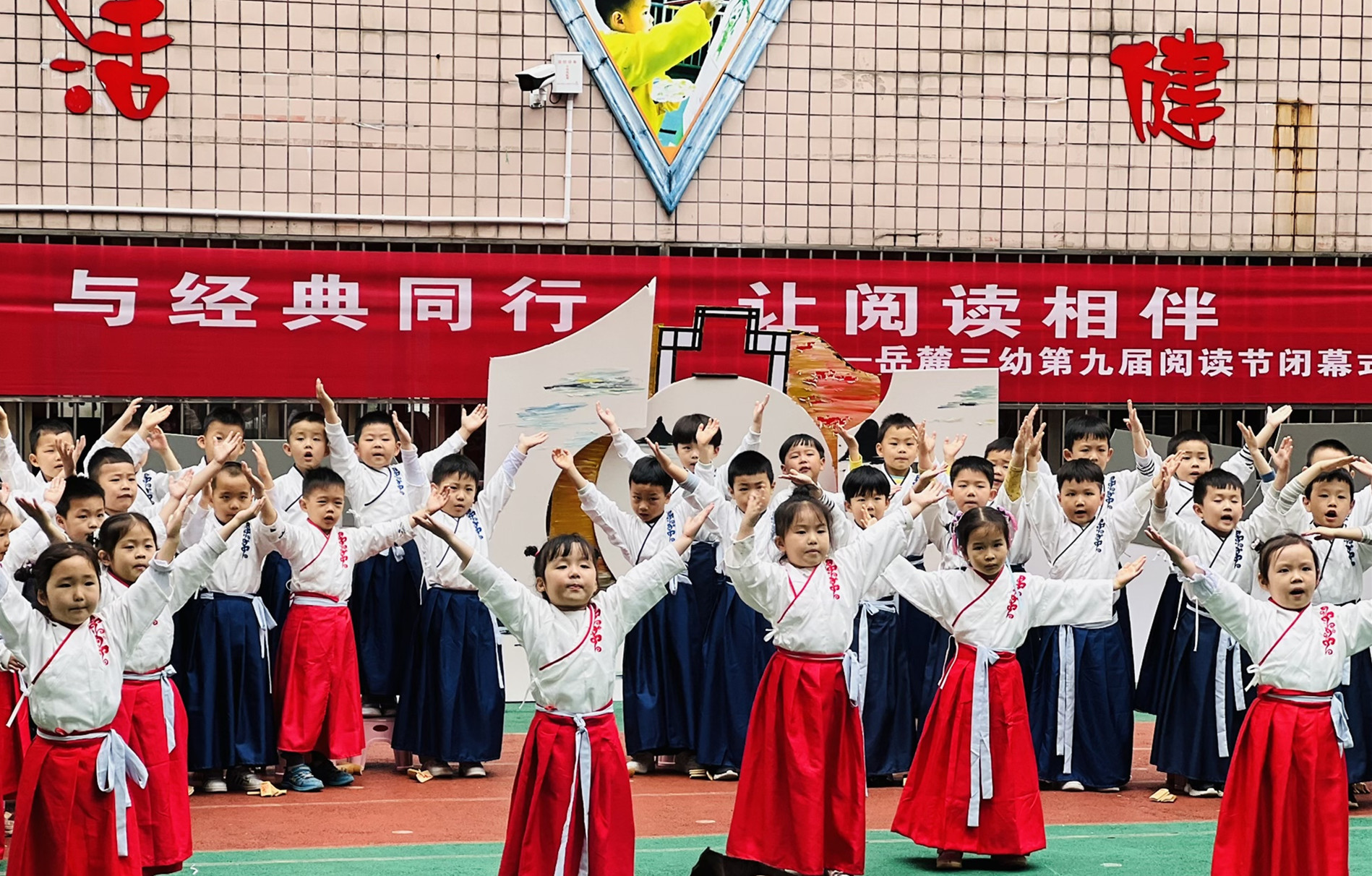 閉幕式上，孩子們身著漢服表演節(jié)目,。均為長沙晚報通訊員 姜婷 供圖