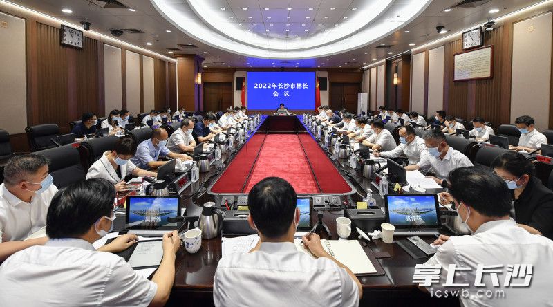 6月20日上午，省委常委,、市委書記、市林長吳桂英主持召開2022年長沙市林長會議,。長沙晚報全媒體記者 余劭劼 攝