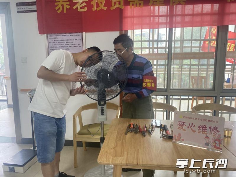 義務(wù)修風(fēng)扇。  均為長沙晚報通訊員曹璐供圖