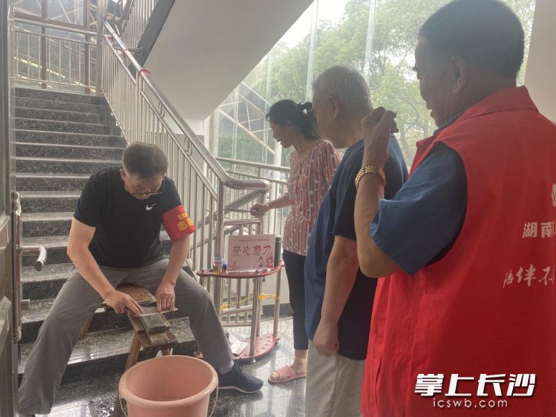 愛心磨刀,。
